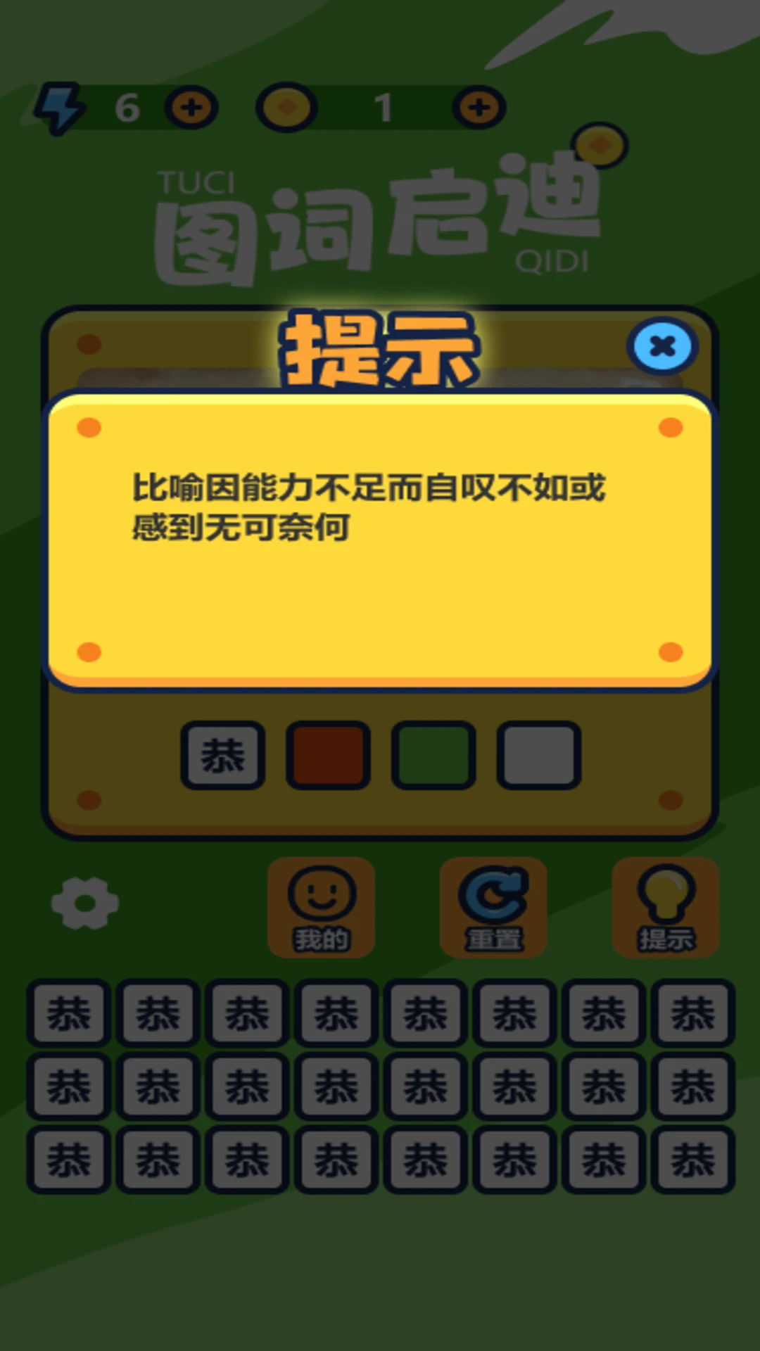 ͼ������1.0.7 �汾 �������Ϲ���