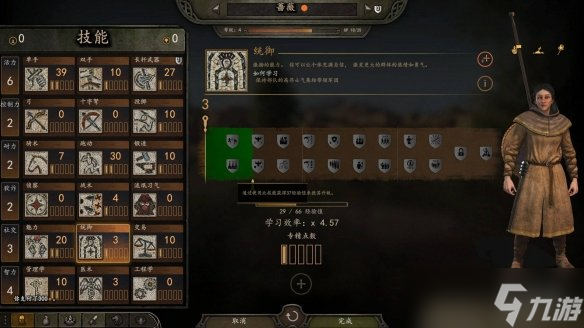 武士与砍杀游戏安卓版新手开局玩法配图