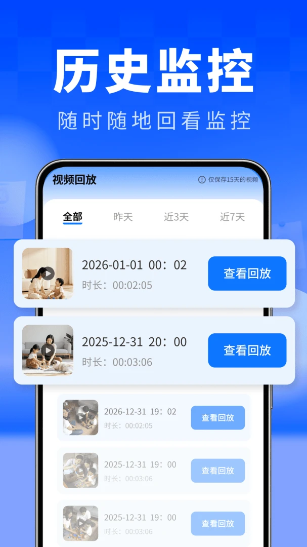 �ֻ���ؿ�����Ѱ�2.0.01.00A Զ�̿��Ҽ��