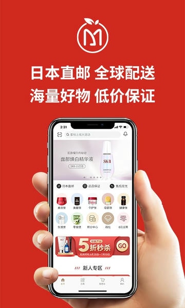 MeuMall商城购物攻略与优惠精选推荐 新人注册优惠券积分活动全解析