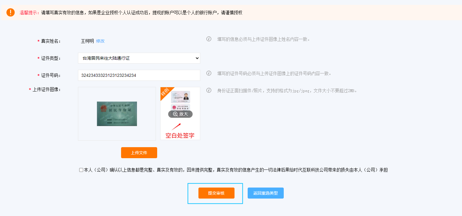 MeuMall优惠券领取与积分抵扣使用技巧实操截图