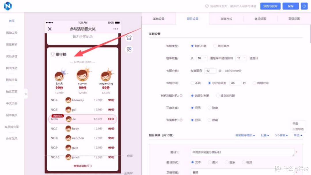 MeuMall限时活动秒杀满减蹲点抢购技巧与到手价对比