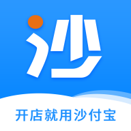 沙付宝2.1.7 移动支付助手