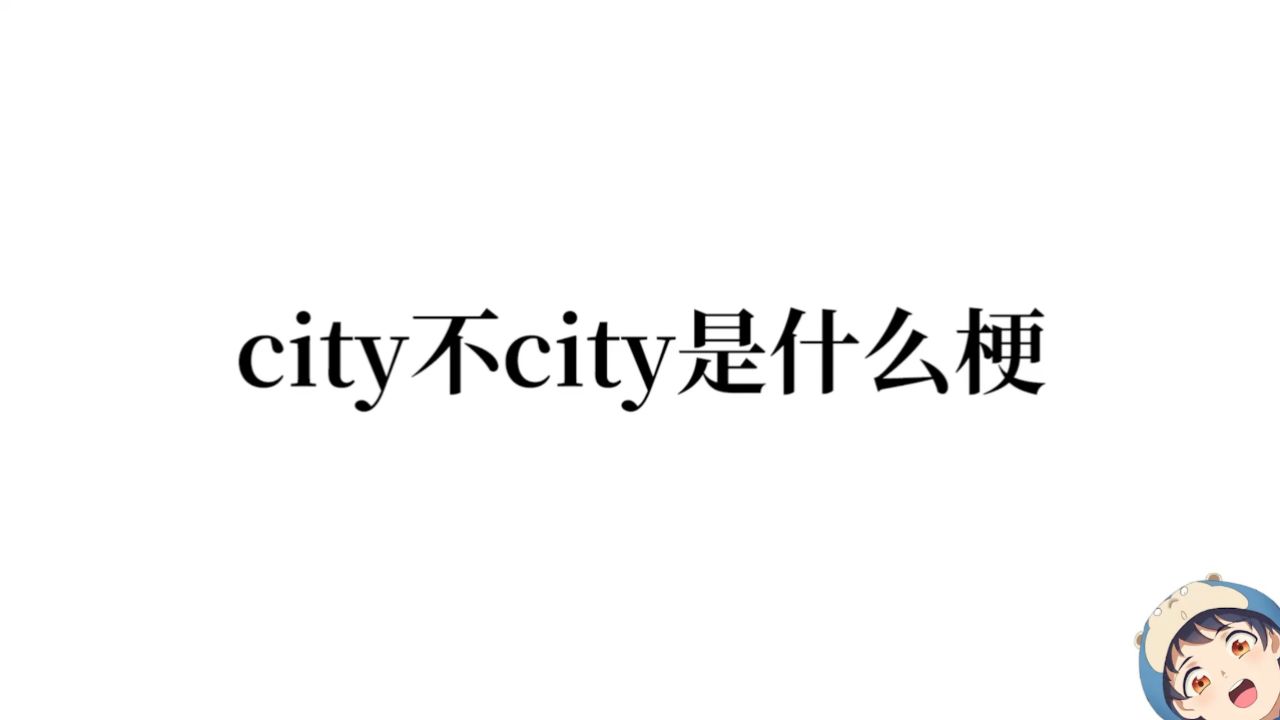 Sunday City中文补丁游戏下载 汉化版游戏资源 中文补丁安装教程 安卓PC通用