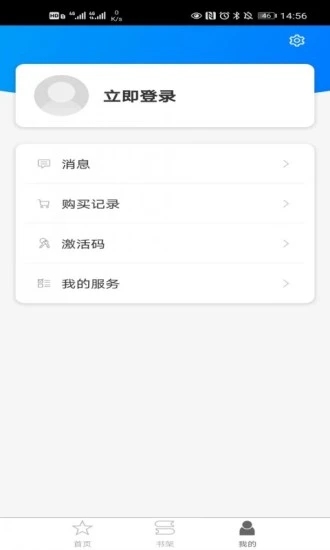 ����ѧϰ ��׿�� Ӧ�ý���