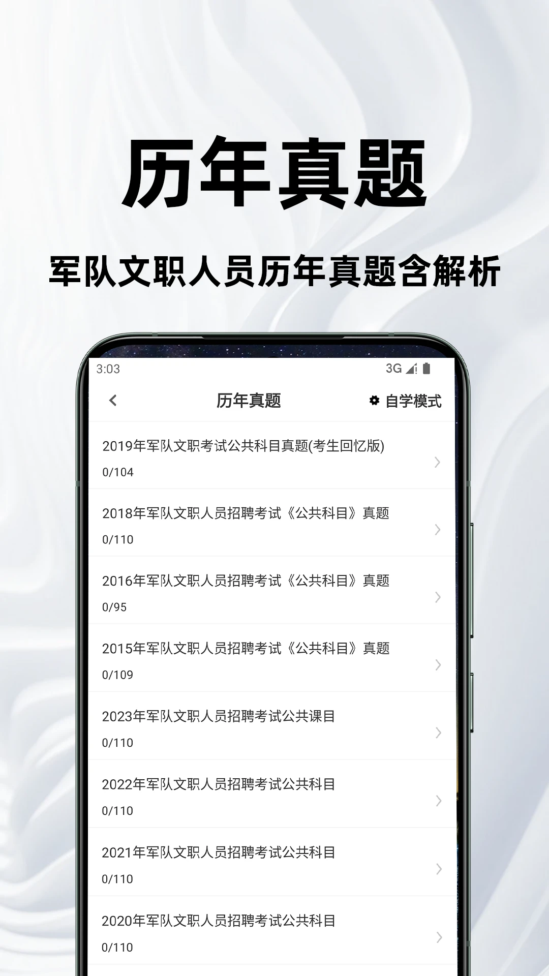 ������ְ�ٷ����4.6 ����ˢ������
