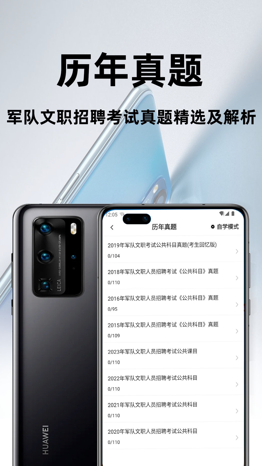������ְ�ٷ����4.6 ����ˢ������
