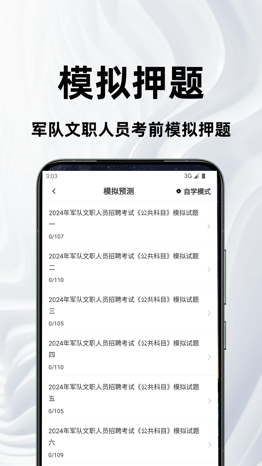 ������ְ�ٷ����4.6 ����ˢ������