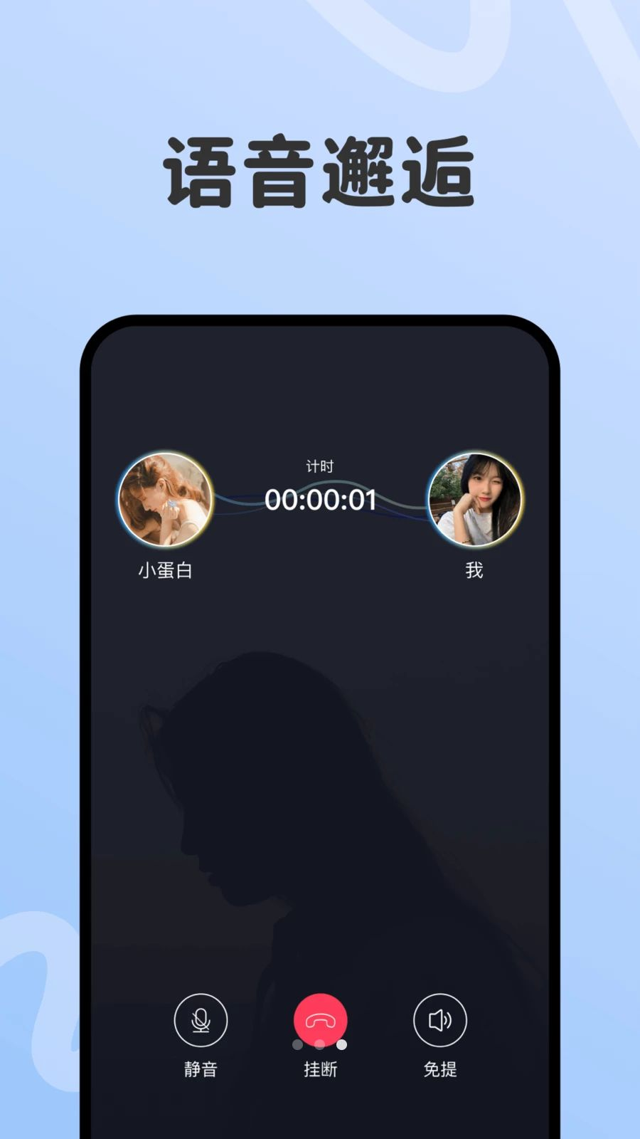 小漂流瓶1.1.9 匿名社交互动 小漂流瓶1.1.9 匿名社交互动