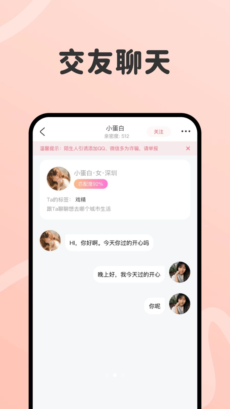 小漂流瓶1.1.9 匿名社交互动 小漂流瓶1.1.9 匿名社交互动