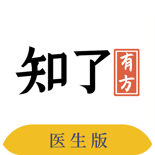 知了有方1.14.0 中医学习平台