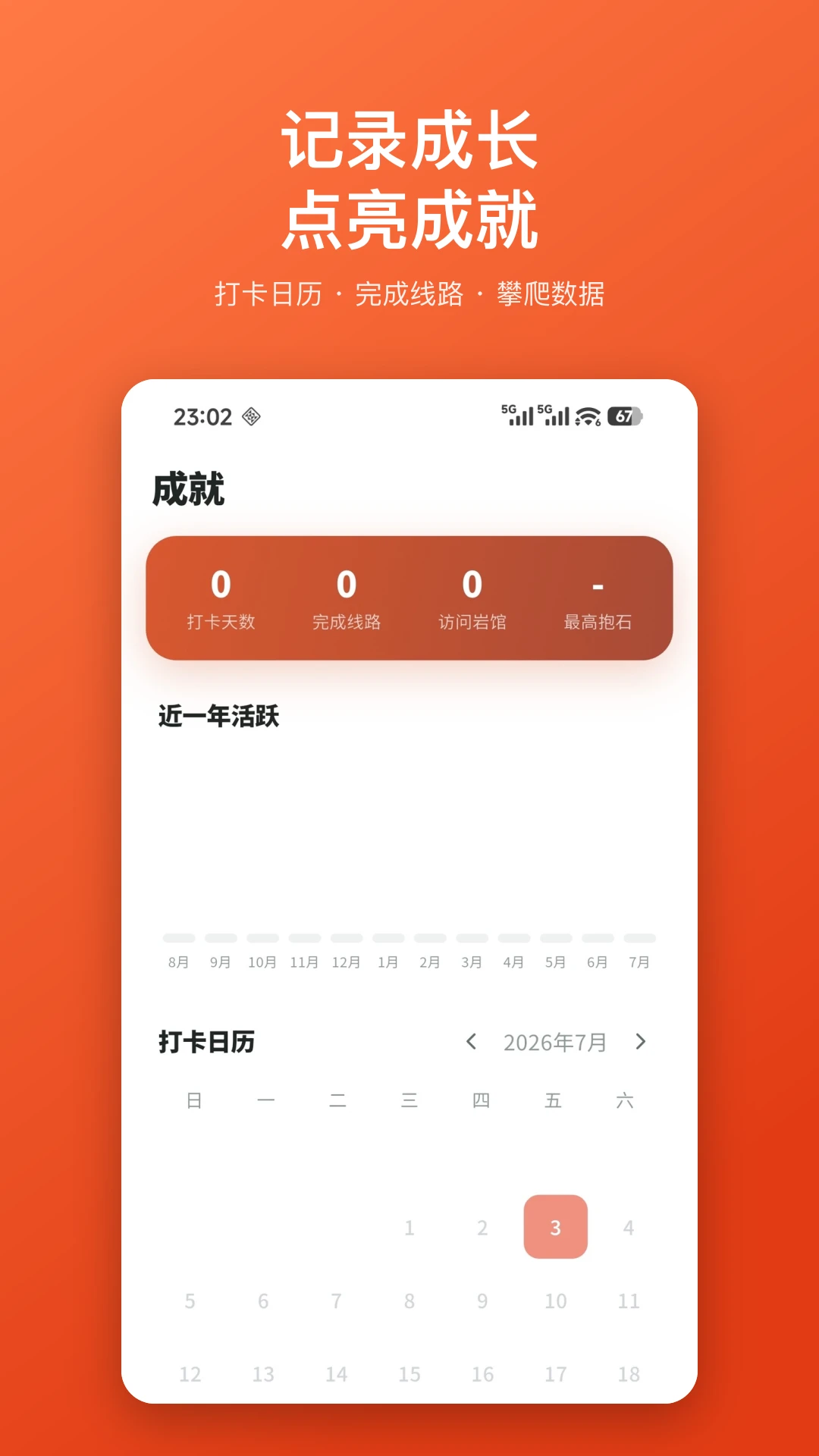 倍拓(Betly)1.0.22 便捷工具 倍拓(Betly)1.0.22 便捷工具