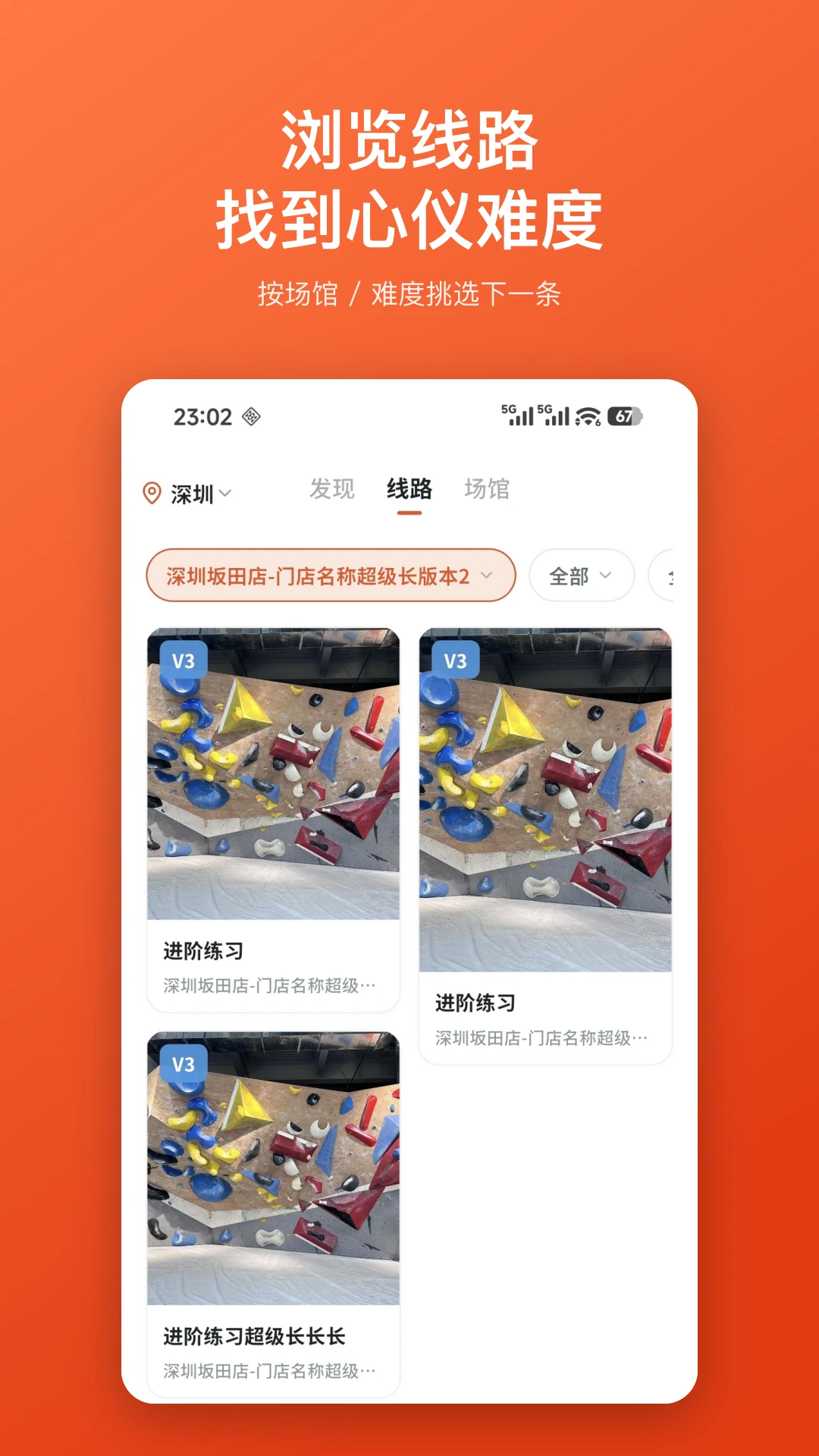 倍拓(Betly)1.0.22 便捷工具 倍拓(Betly)1.0.22 便捷工具
