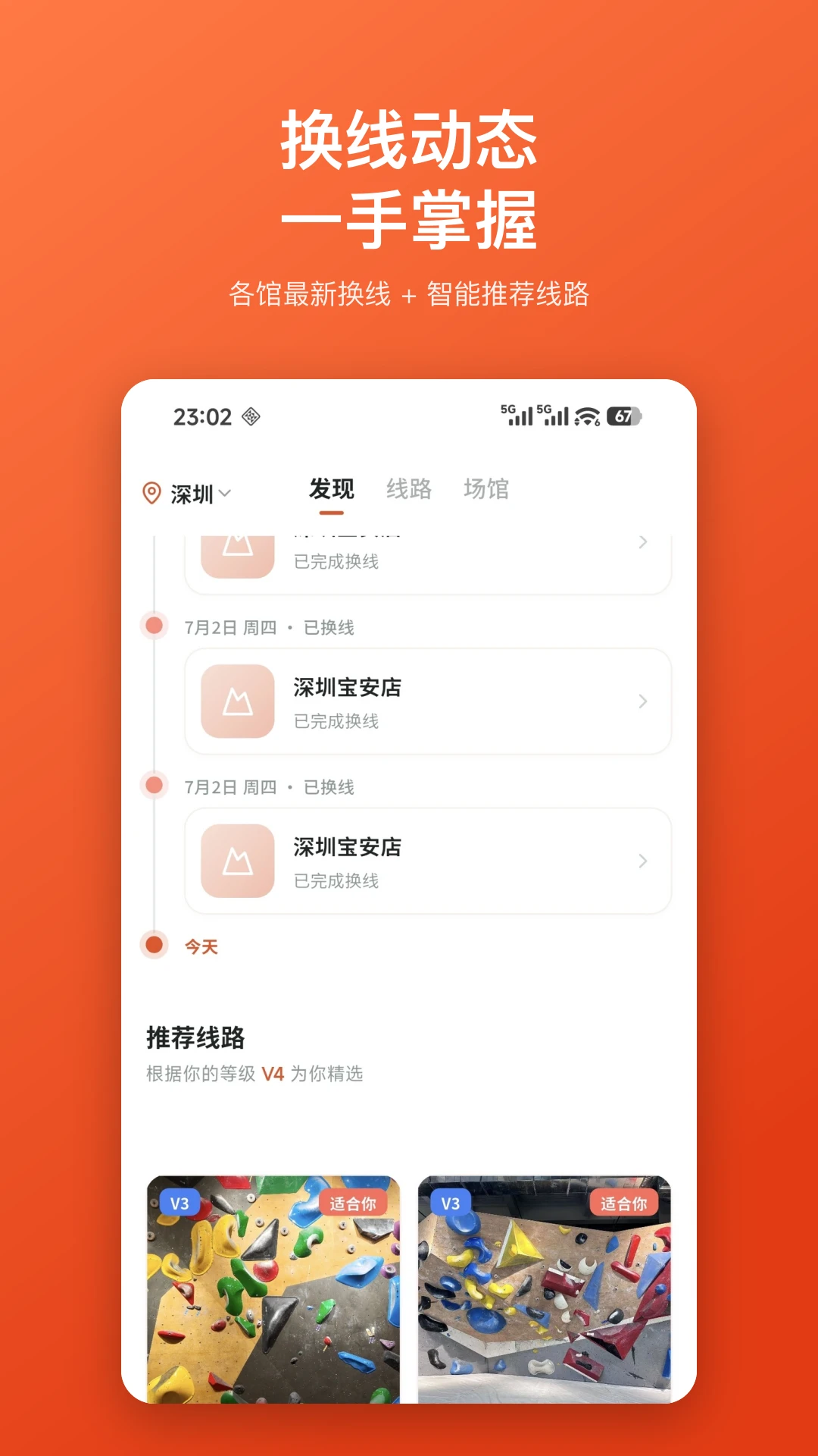 倍拓(Betly)1.0.22 便捷工具 倍拓(Betly)1.0.22 便捷工具