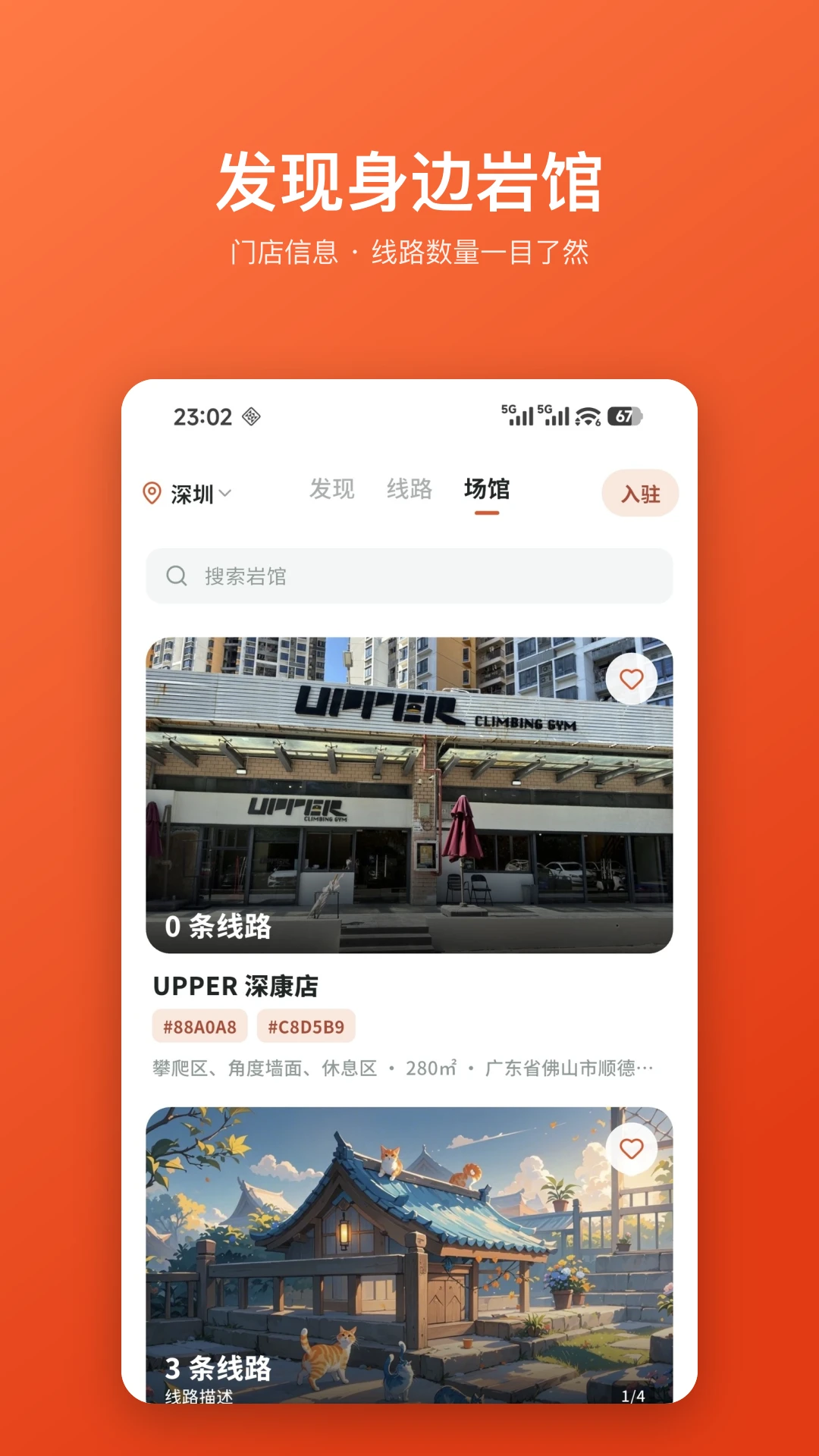 倍拓(Betly)1.0.22 便捷工具 倍拓(Betly)1.0.22 便捷工具