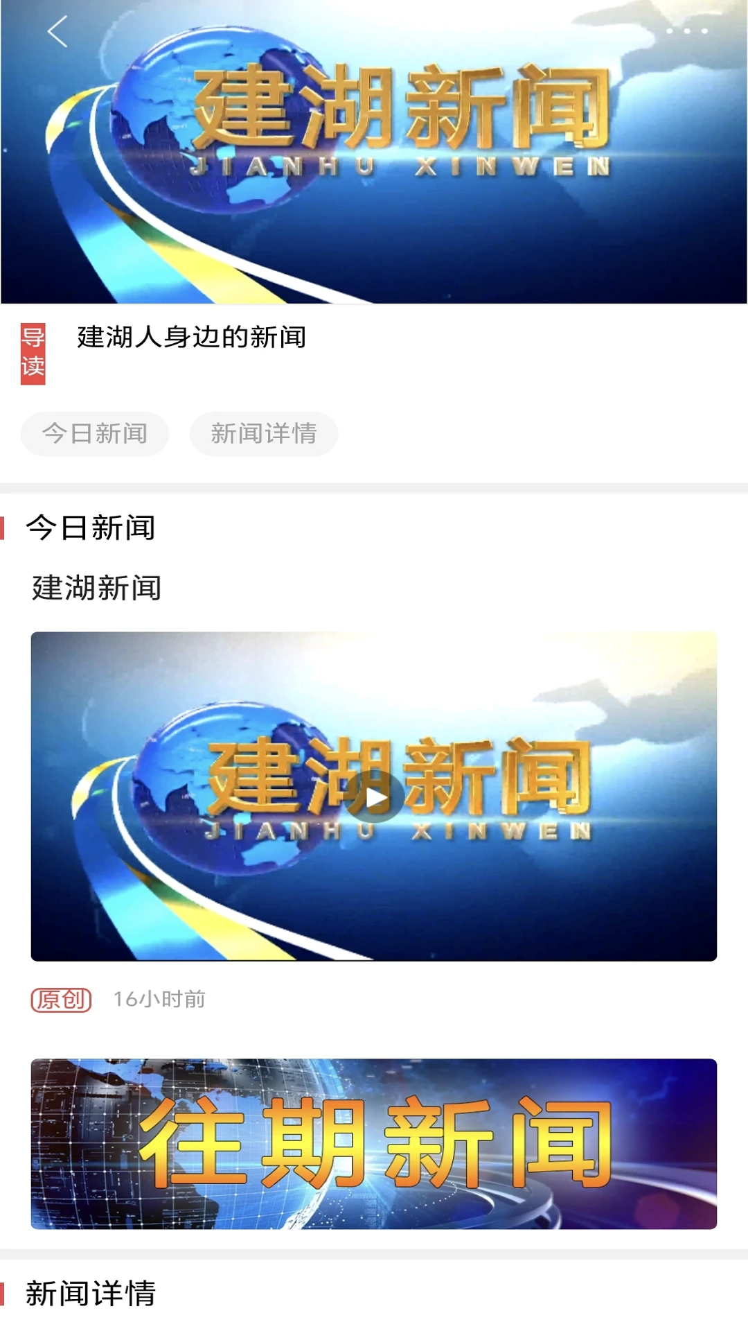 建湖发布2.20 本地资讯速递 建湖发布2.20 本地资讯速递