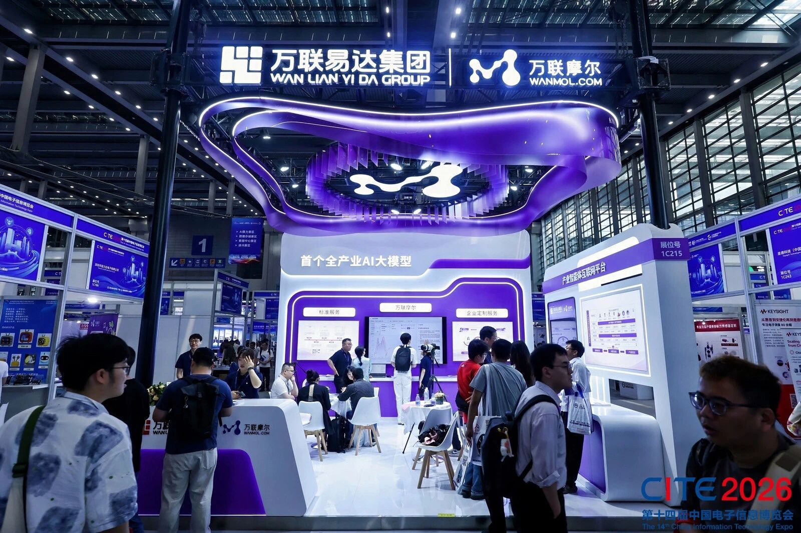 万联摩尔正品好物 居家日用品实拍细节