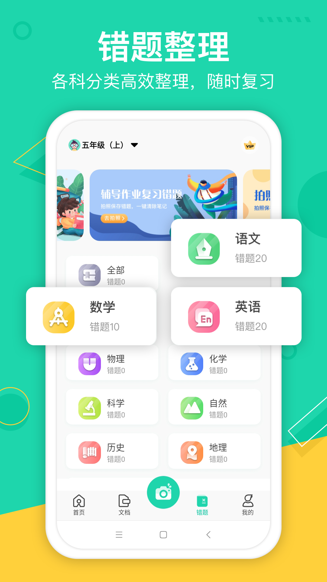����ҵ�Ծ���app�ٷ����ذ�װ���°� �Ծ������������ذ�װ�����ͼ