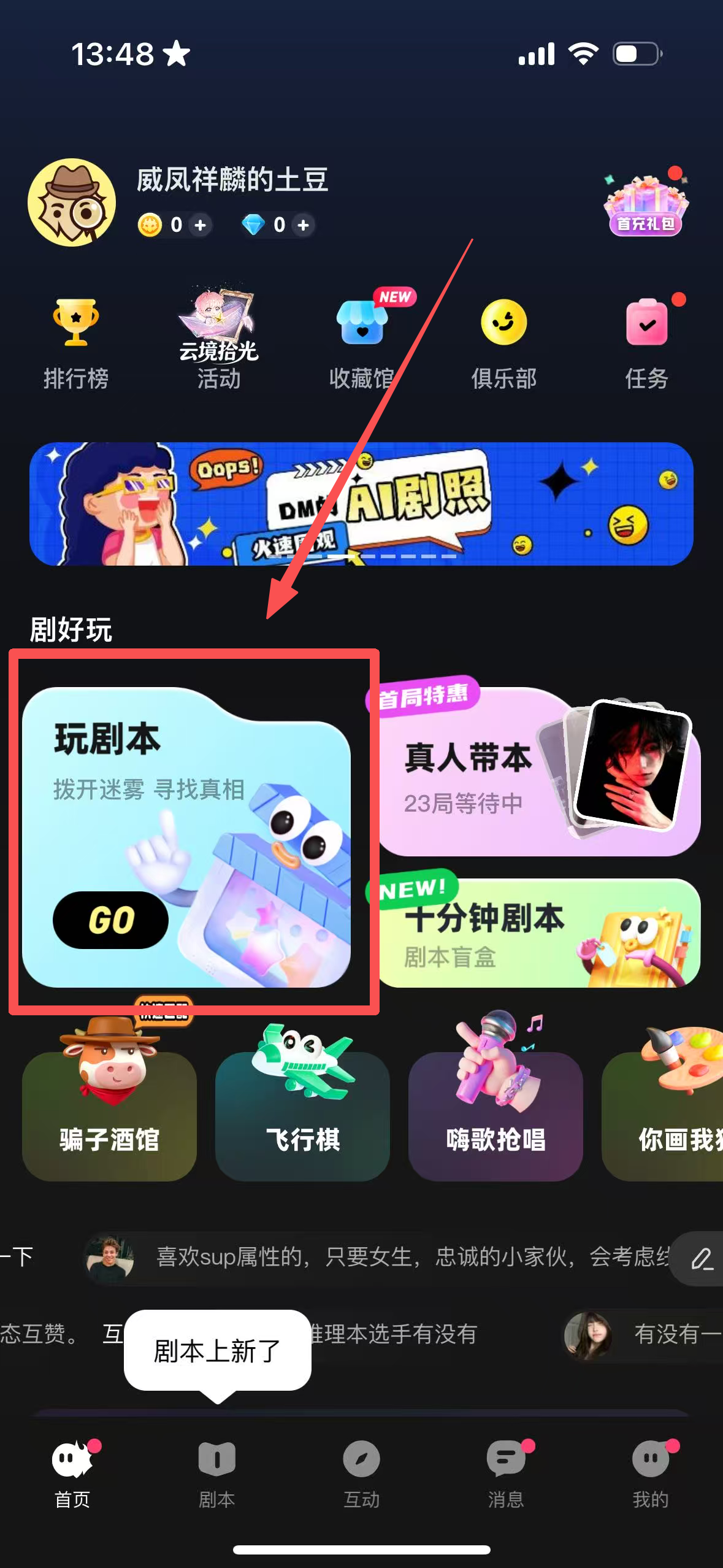 �ٱ�籾ɱ�����������¹ٷ��� ������� ��Ϸ����