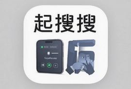起搜搜最新版app安全下载官方正版渠道