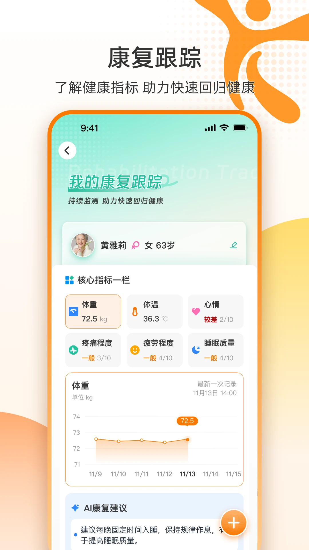 �ǻ�ӯ��1.1.2 ��������ϵͳ