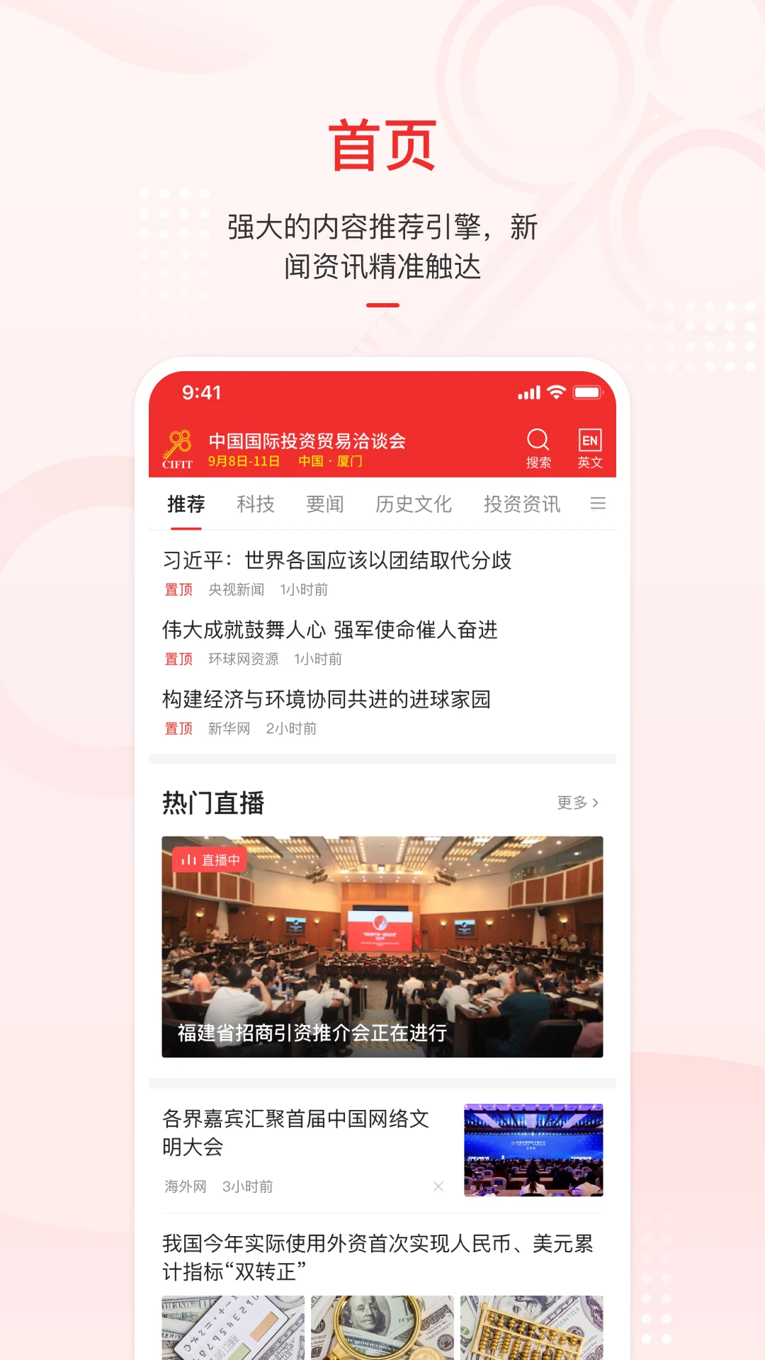 ����ͶǢ��2.3.6 ��չ����ƽ̨