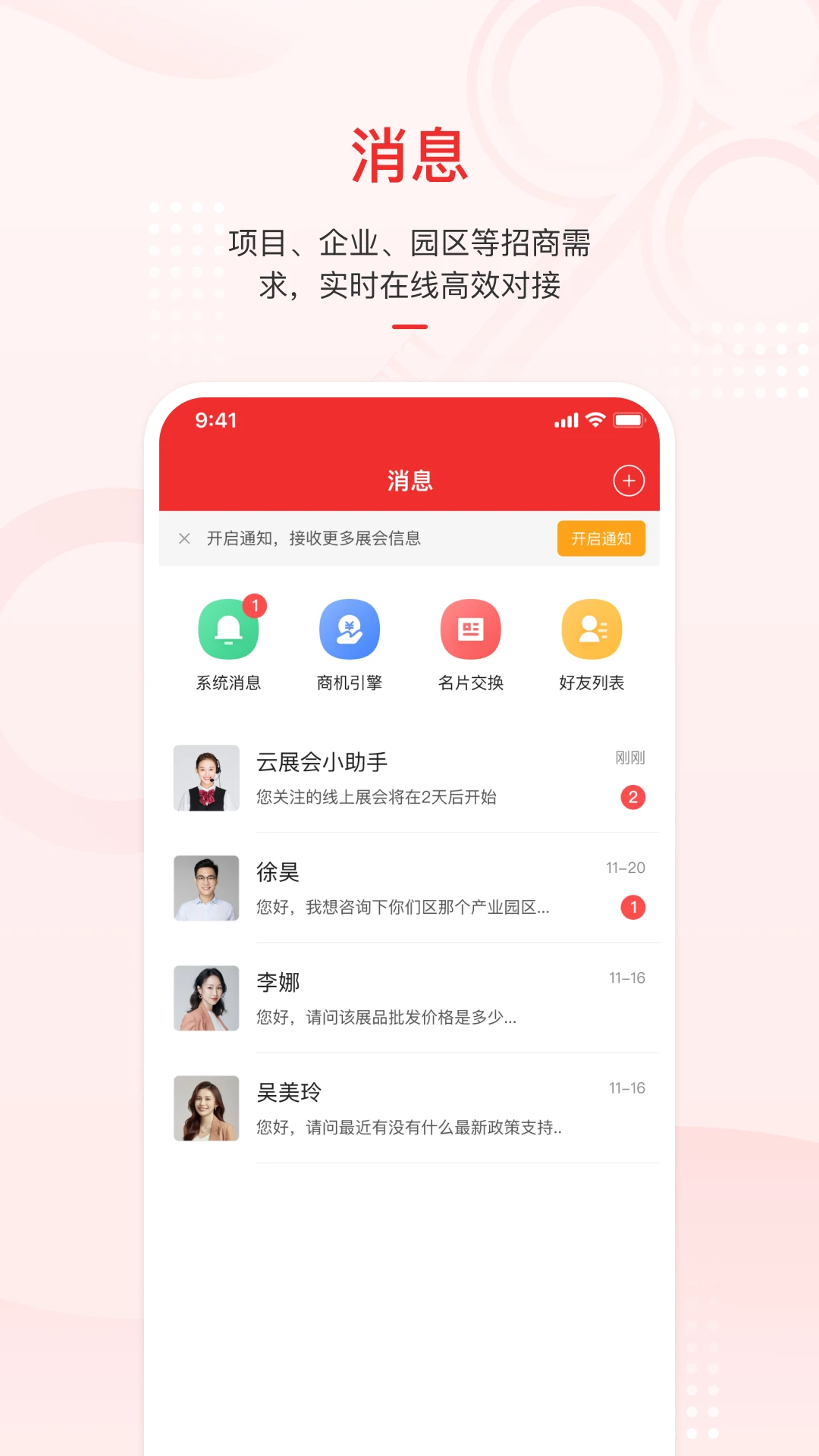 ����ͶǢ��2.3.6 ��չ����ƽ̨