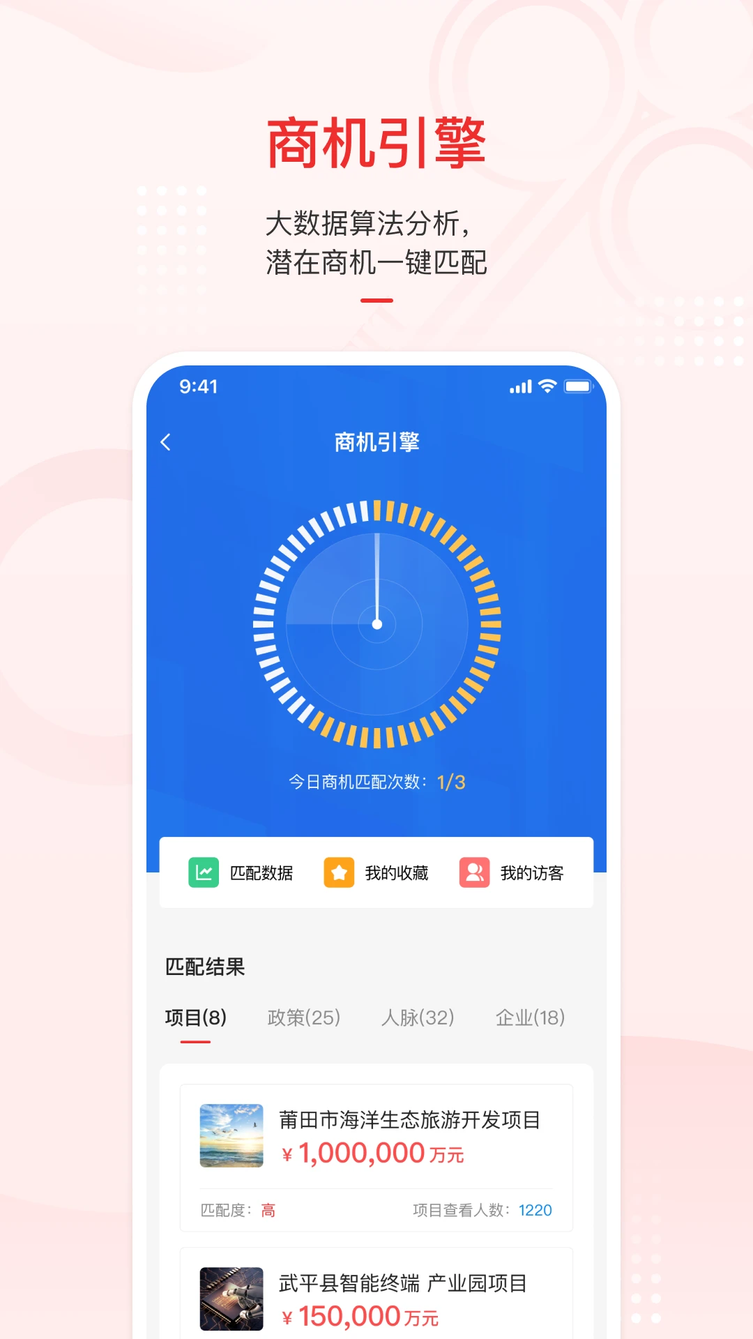 ����ͶǢ��2.3.6 ��չ����ƽ̨