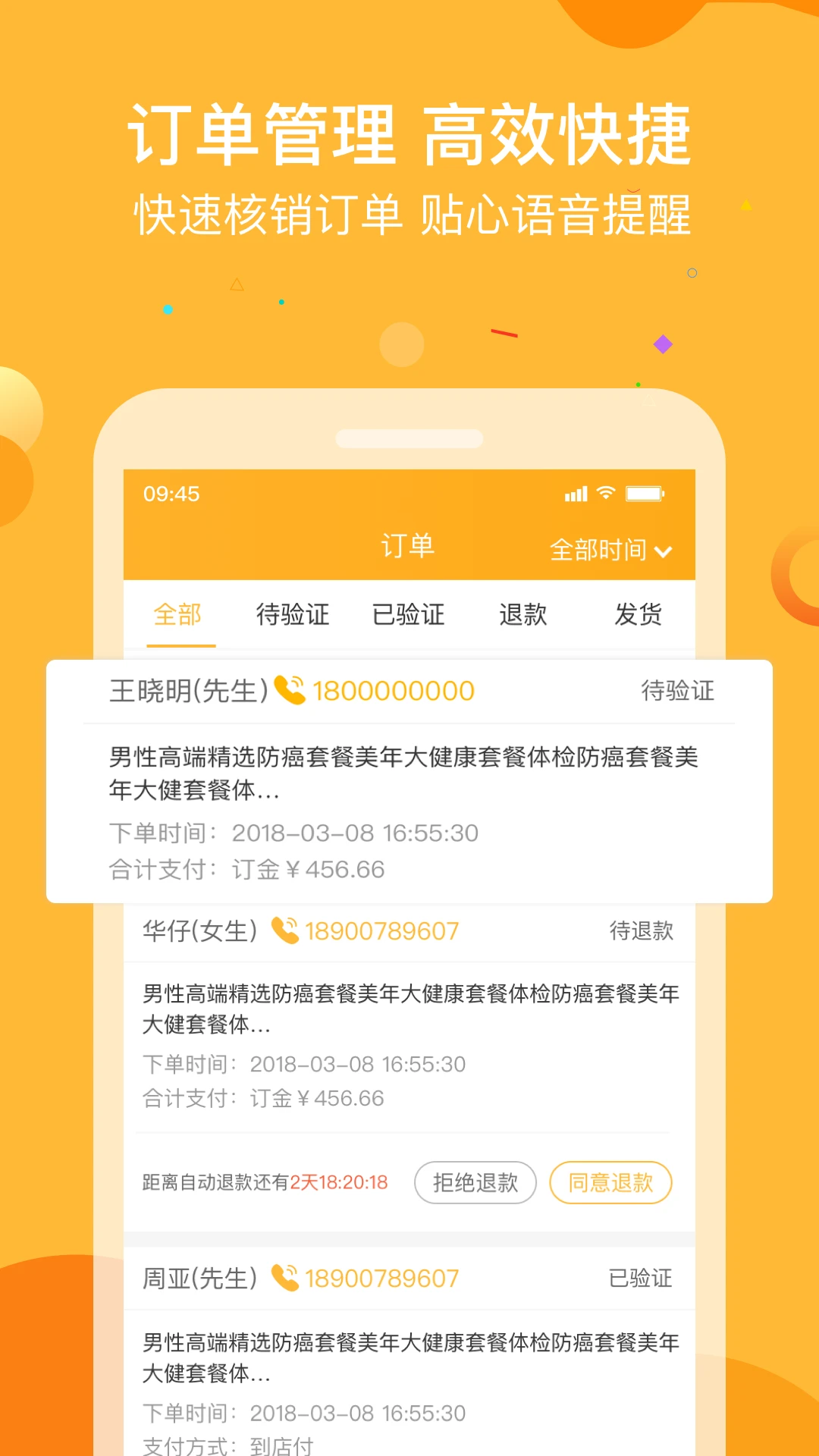 160�̻�1.9.4 ���̹�������