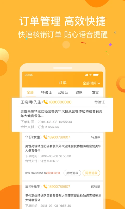 160�̻�1.9.4 ���̹�������