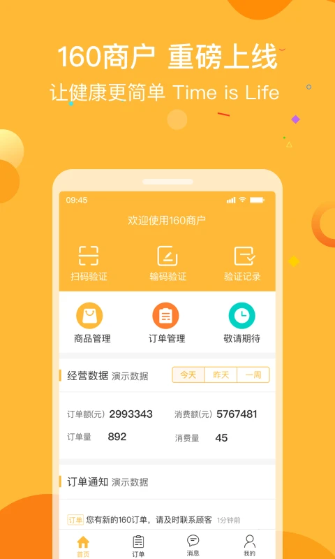 160�̻�1.9.4 ���̹�������