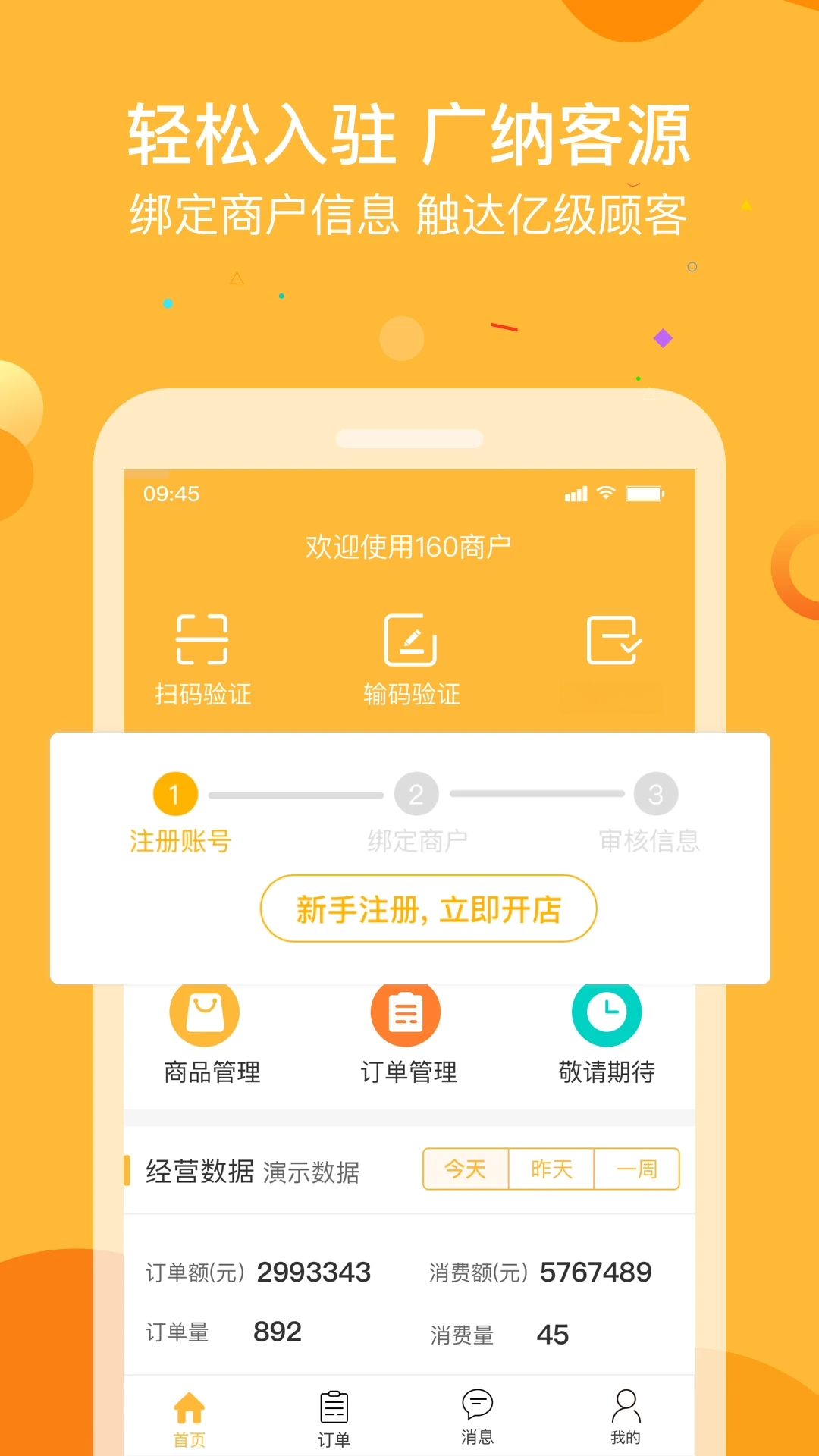160�̻�1.9.4 ���̹�������