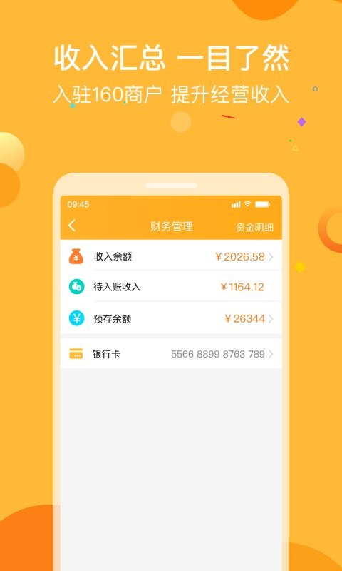 160�̻�1.9.4 ���̹�������