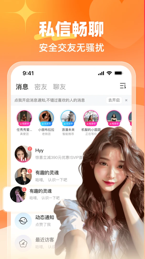 ����2.11.90 �罻����