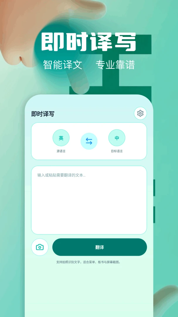 �����ʦ1.0.8 ���ﻥ��