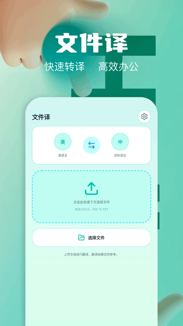 �����ʦ1.0.8 ���ﻥ��