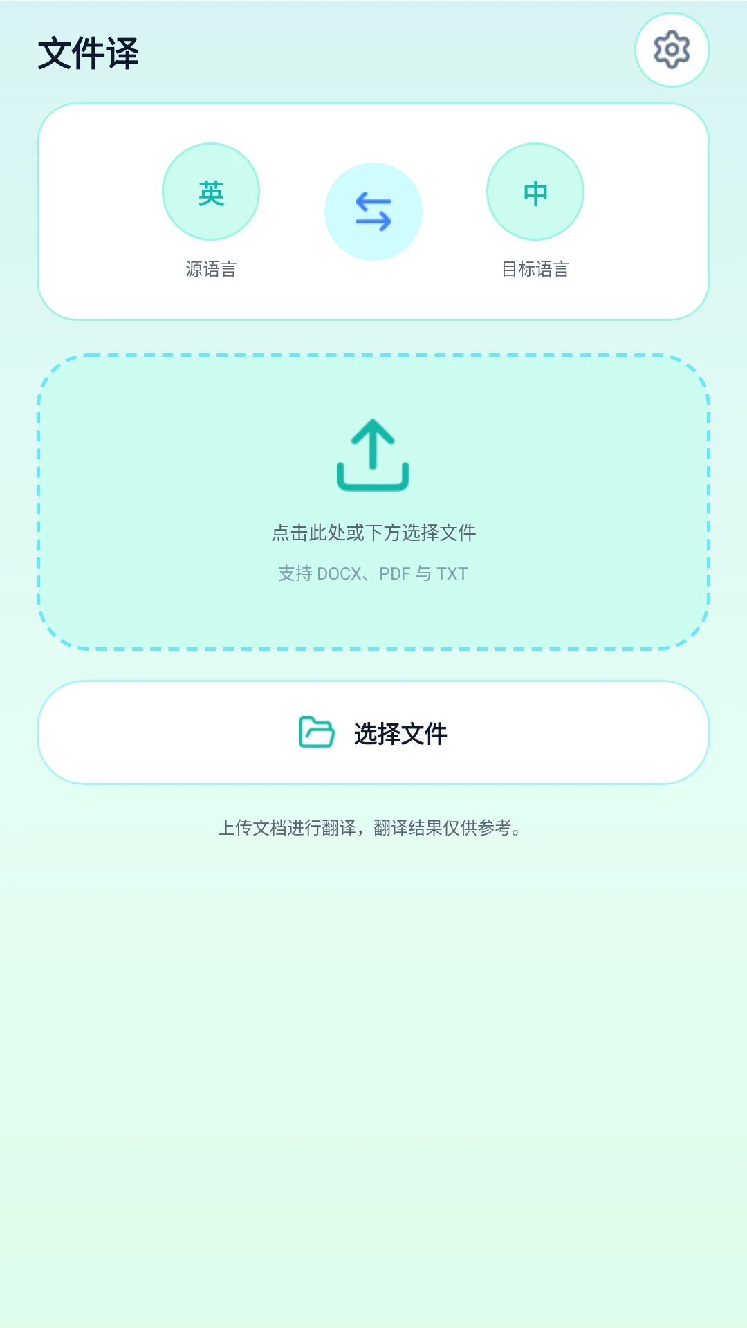 �����ʦ1.0.8 ���ﻥ��