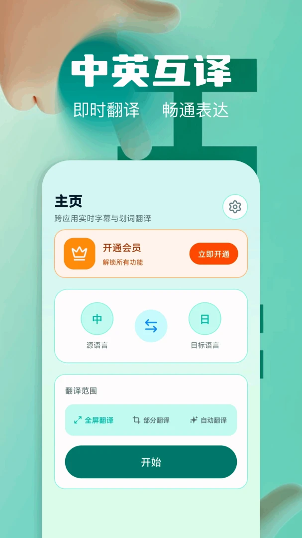 �����ʦ1.0.8 ���ﻥ��