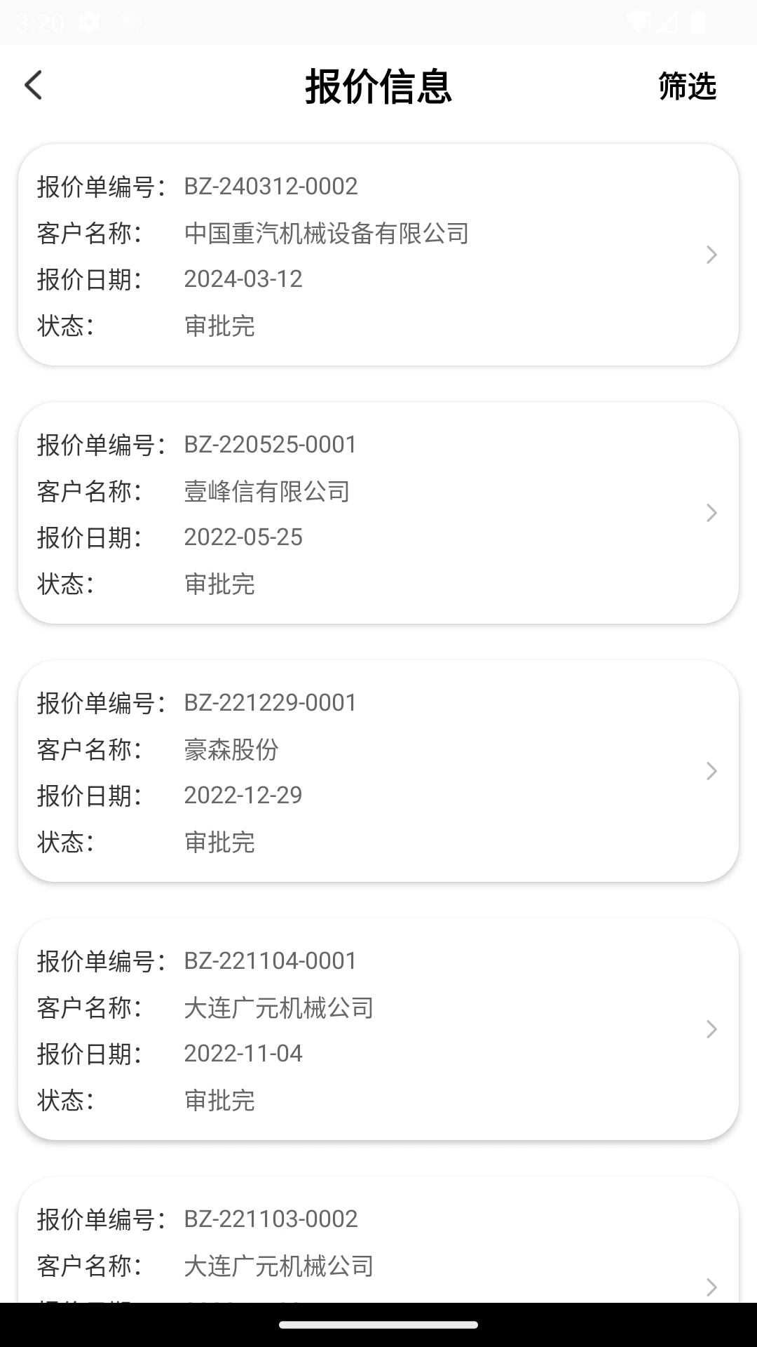Osmartv1.3.8 �����豸����