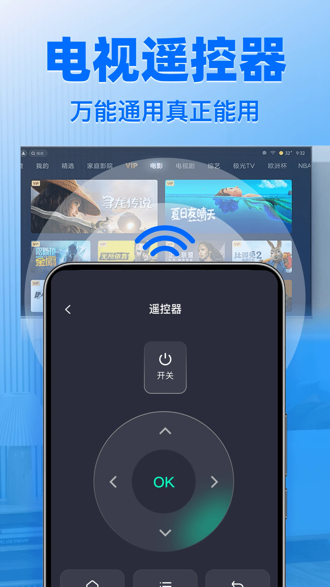 ����ң����ͨ�����1.1.7 ����ң������