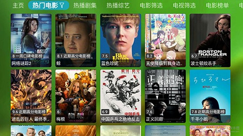 宝全影视app官方免费下载 常见问题解决 闪退打不开处理办法