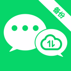 聊天记录云备份助手1.0.6 聊天记录云备份