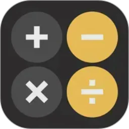 智能全能计算器1.0.5 多功能计算