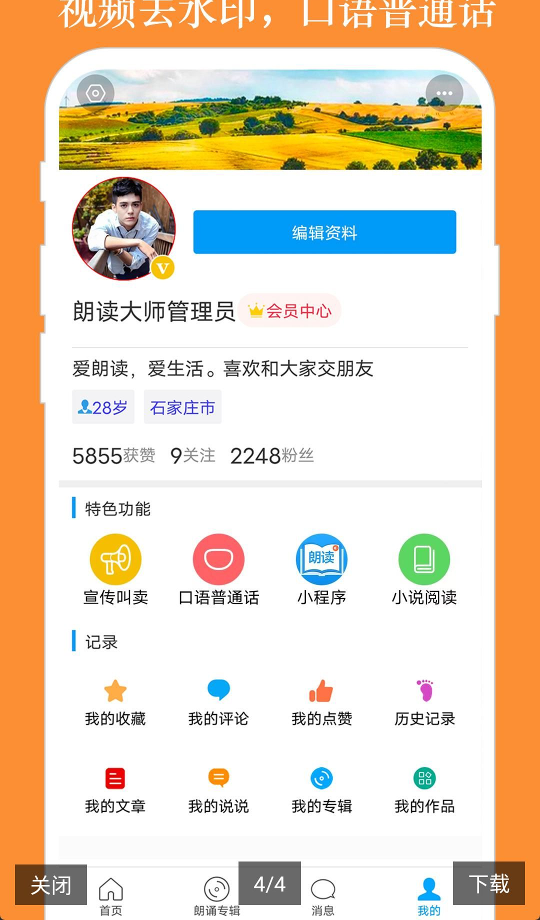 �ʶ���ʦ9.6.61 ����ת����