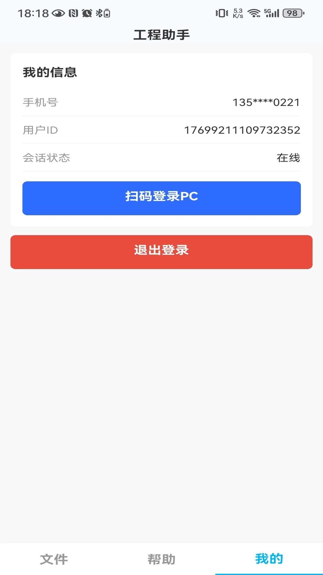 �˵��ǹ�������0.0.43 ���̸�������