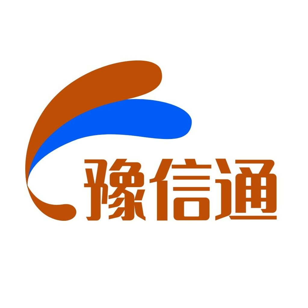 豫信通2.8 移动办公通信