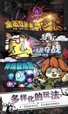 别对童话说晚安安卓版 剧情选择界面截图