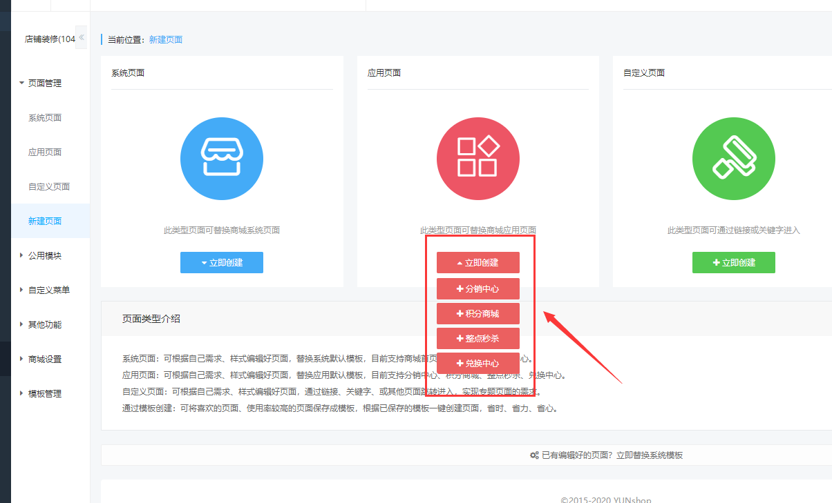 云枢商店精选好物推荐与优惠攻略总览配图