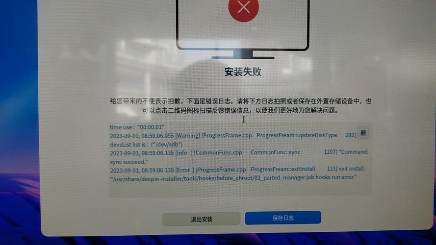 赣机通常见问题报错提示与反馈入口截图