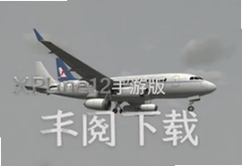 XPlane12手游中文安卓版下载安装指南